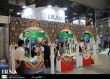 Iran Actively Participates In Japan Tourism Exhibition 