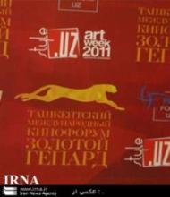Uzbekistan Festival To Screen Iranian Films