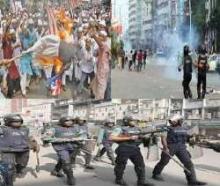 Bangladeshi Islamic Parties Protest Against Anti-Islam US Film