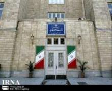 FM Appoints Iranian Ambassador To Sierra Leone