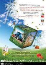 Five States To Exhibit Agricultural Products, Machinery In Tabriz  