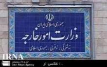 Iran Condemns Terrorist Attacks On Eid Worshipers In Afghanistan