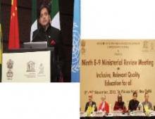E-9 Ministerial Review Meeting On Education Kicks Off In New Delhi 