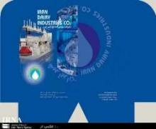 800 Tons Of Dairy Products Exported In 7 Months