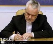 Iran's 1st VP Congratulates Sierra Leonea Counterpart On Re-appointment  