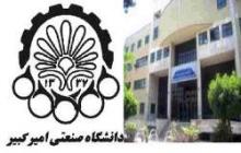 Iran’s Amir Kabir University Wins Program Contest At IIT-Kanpur 