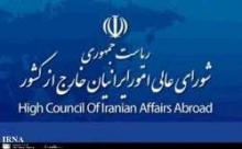 Iran Attracts More Than 2000 Iranian Elites, Specialists From Abroad  