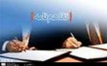 Iran-Pakistan Ink Deal For Relief Aid Distribution  