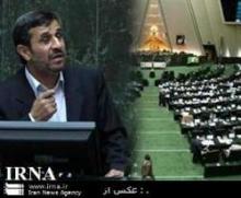 President Ahmadinejad Starts Keynote Speech In Parliament  