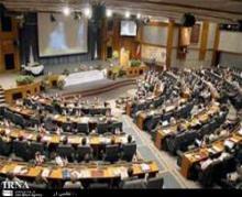 Int'l Enterprise Strategic Management Seminar Planned  