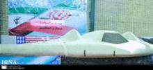 US Should Admit Violating Iran’s Airspace: UN Spokesman
