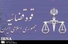 Iran Judiciary takes legal action against two American officials
