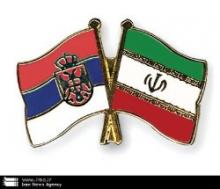 Iran-Serbia Sign Tax Agreement To Boost Trade