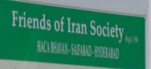 Israeli SUV Blast Conspiracy To Provoke India Against Iran: Reddy