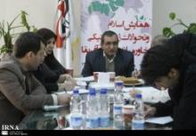 Seminar On Islam, Mideast, N. Africa Geopolitical Developments To Open Feb 22 