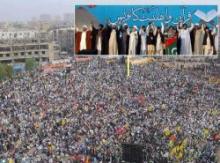 Pakistani Shiite Alliance To Announce Political Strategy  