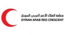 ICRC, Syrian Arab Red Crescent To Broaden Co-op