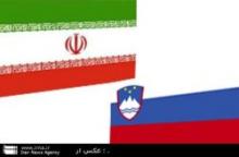 Slovenian MP Calls For More Economic Co-op With Iran   
