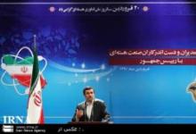 President: Iranians Will Continue Their Path Even If Whole World Stands Up To Ir