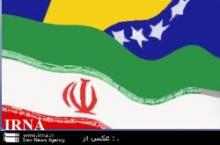 Bosnian Mufti Praises Iran For Assistance During Bosnian War 