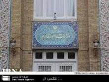 Iran's Foreign Ministry Summons Swiss Envoy   