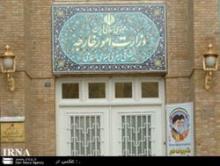 Kuwait Calls For Expansion Of Ties With Iran 