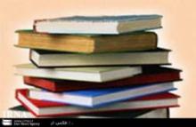 President To Unveil Book Fair Stamp