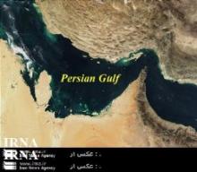 PG Conference Opens In Tehran   