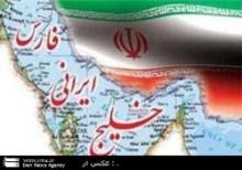 Persian Gulf Atlas Unveiled In Presence Of President 
