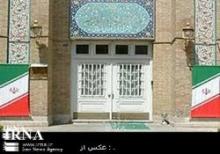 Iran Condemns US Pastor’s Sacrilege Of Holy Qur’an  
