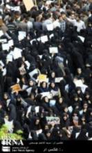People In Tabriz Protest Against Planned Gay Parade In Baku   