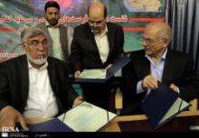 Isfahan-Afghanistan Sign MOU On Economic Co-op