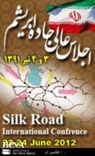 3rd Int'l Silk Road Confab Opens In Tabriz   
