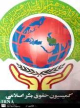 Myanmar Govt, Accomplice In Crimes Against Muslims 