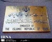 Embassy Does Not Confirm Reports On Release Of Iranian Pilgrims 