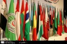 OIC Extraordinary Summit Kicks Off In Mecca  