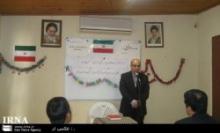 Iranian Students’ New Academic Year Begins In S.Africa   