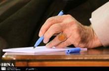 Iran's S.Leader Condoles Demise Of Major Cleric