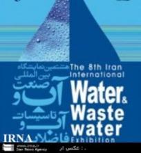 8th Int'l Water, Waste-water Exhibition Opens In Tehran  