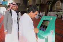 Ministry of Islamic Affairs Launches Programs to Educate Pilgrims During Hajj Season 1445