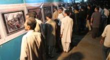 Palestine Foundation Organizes Pictorial Exhibition In Karachi 