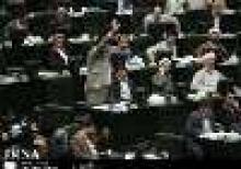 MPs Apologize To S.Leader For Controversial Impeachment Session 