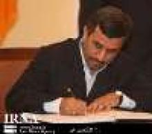 President Renews Allegiance To S.Leader  