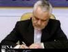 Iran's 1st VP Felicitates Kuwait’s National Day  