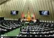 MPs Condemn Massacre Of Pakistani Shiites  
