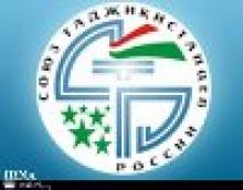 Tajiks residing in Russia condemn plots against Iran