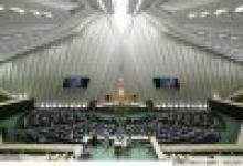 Majlis to consider plan to reduce ties with UK 