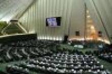 Majlis ratifies bill to reduce ties with UK with strong majority