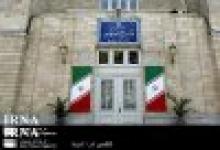 Iran's Foreign Ministry Statement on student protests outside UK Embassy