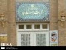 Iran's Foreign Ministry Summons Canadian Charge De Affaires